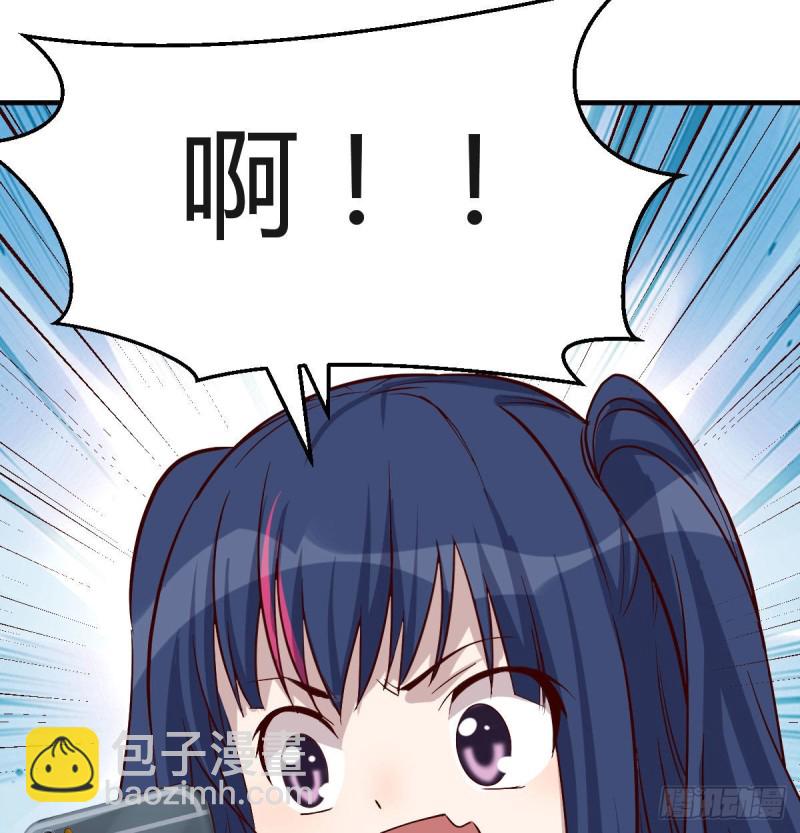 《家有双生女友（我家女友是双子）》下一个轮到谁 第18页