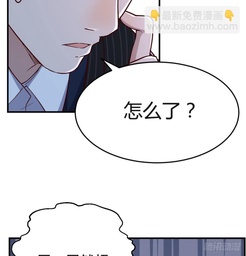 《家有双生女友（我家女友是双子）》下一个轮到谁 第20页