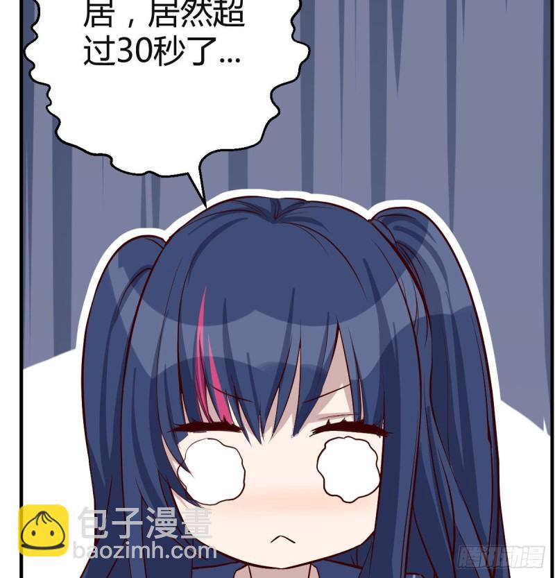 《家有双生女友（我家女友是双子）》下一个轮到谁 第21页