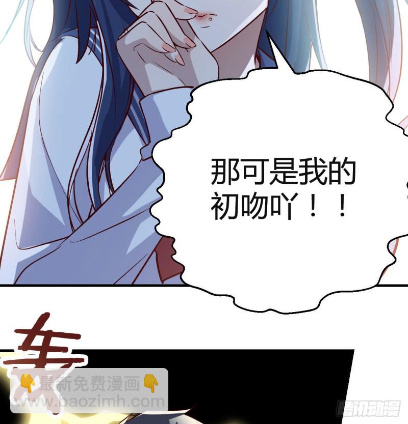 《家有双生女友（我家女友是双子）》下一个轮到谁 第23页