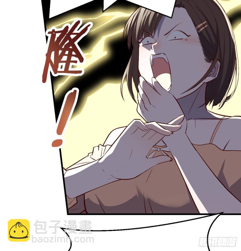 《家有双生女友（我家女友是双子）》下一个轮到谁 第25页