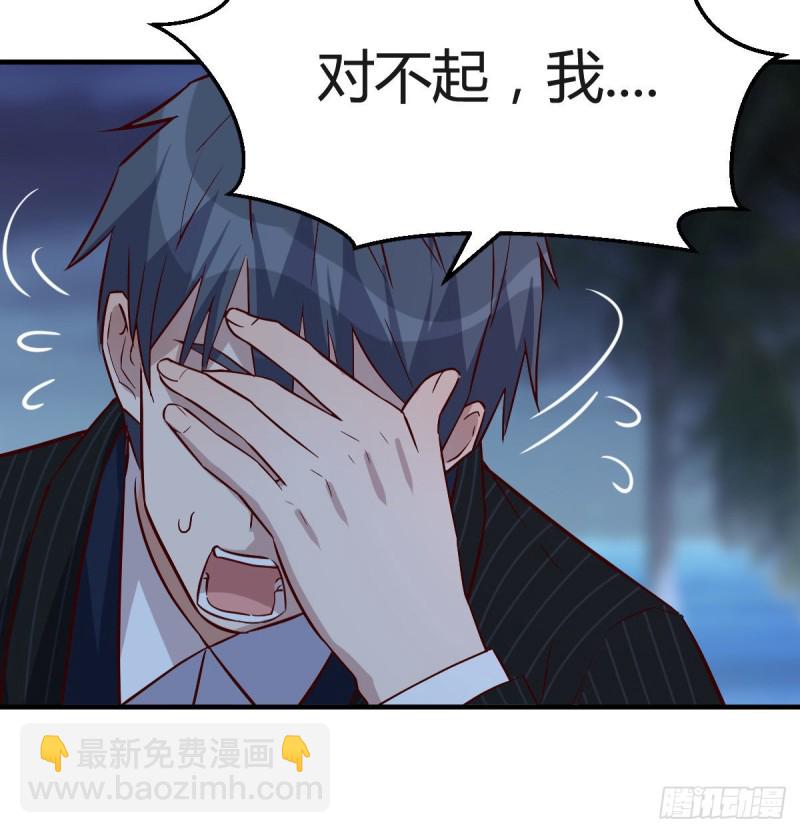 《家有双生女友（我家女友是双子）》下一个轮到谁 第26页