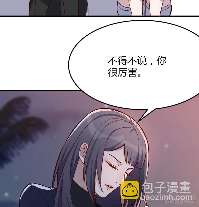 《家有双生女友（我家女友是双子）》下一个轮到谁 第34页