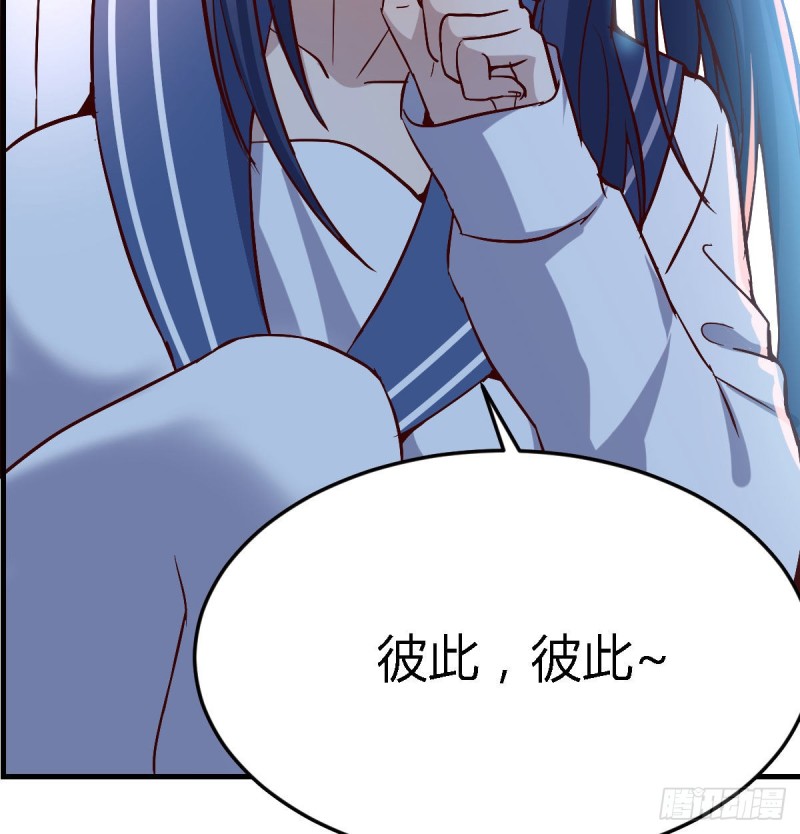 《家有双生女友（我家女友是双子）》下一个轮到谁 第37页