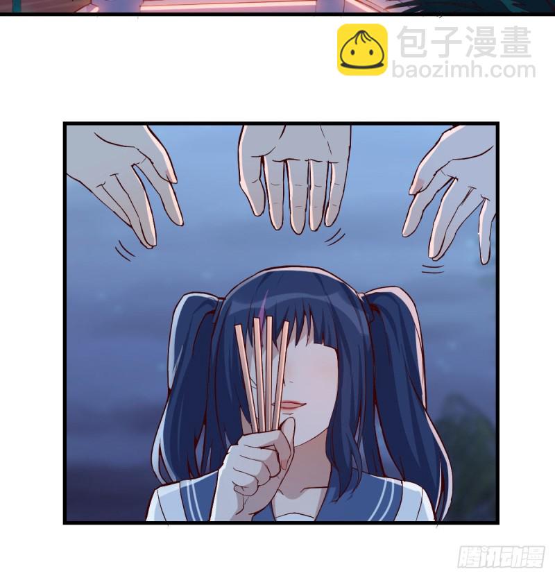 《家有双生女友（我家女友是双子）》下一个轮到谁 第39页