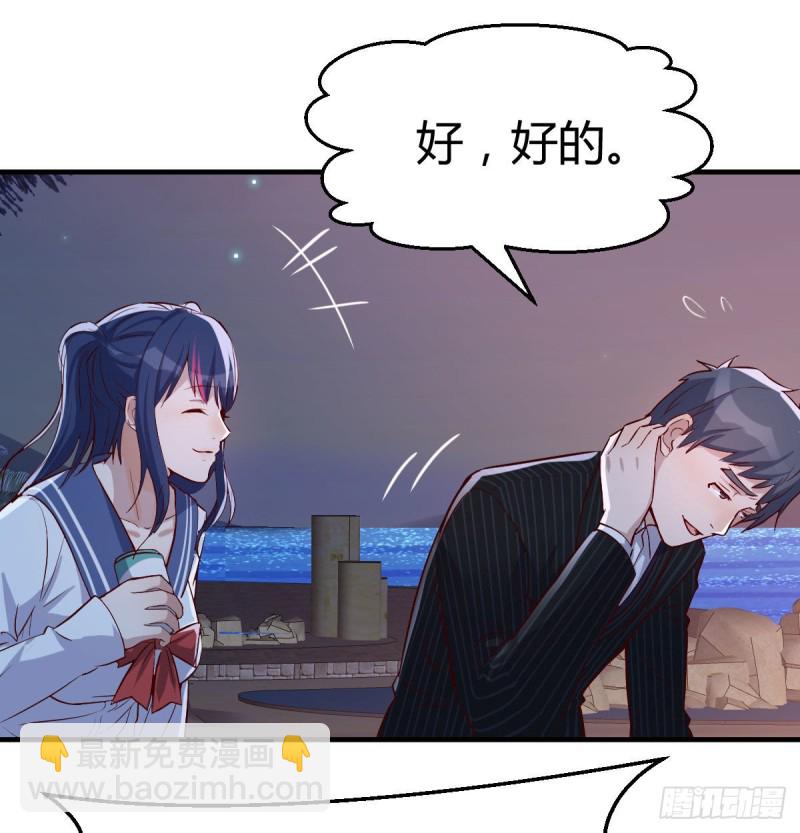 《家有双生女友（我家女友是双子）》下一个轮到谁 第3页
