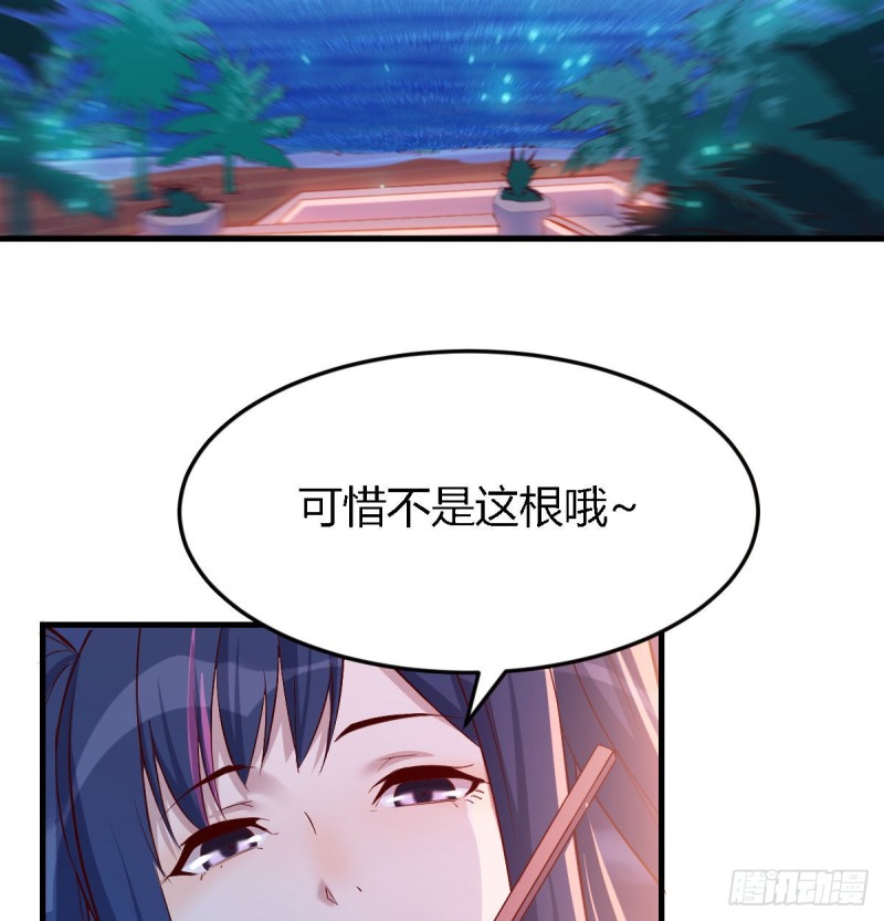 《家有双生女友（我家女友是双子）》下一个轮到谁 第43页