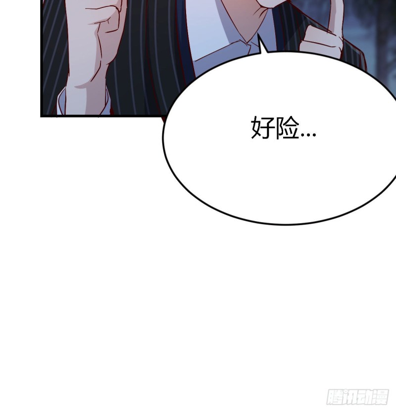 《家有双生女友（我家女友是双子）》下一个轮到谁 第45页