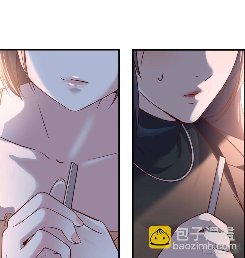 《家有双生女友（我家女友是双子）》下一个轮到谁 第46页