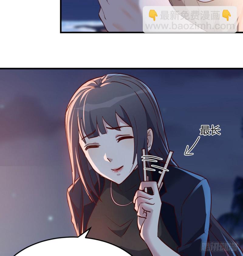 《家有双生女友（我家女友是双子）》下一个轮到谁 第49页