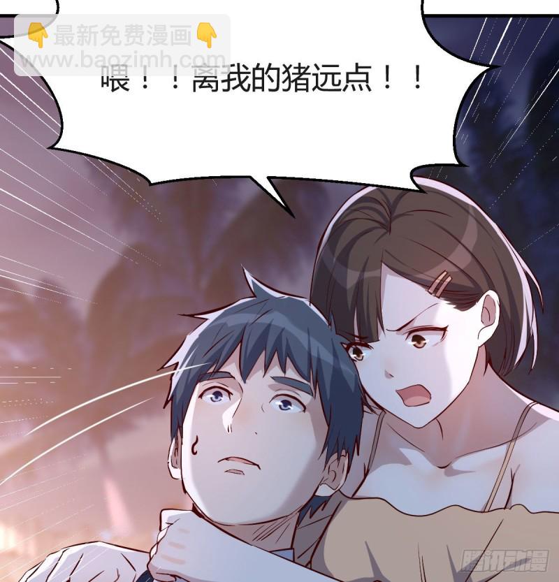 《家有双生女友（我家女友是双子）》下一个轮到谁 第4页