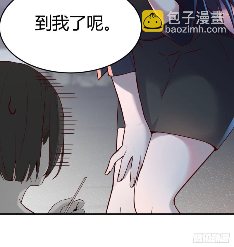 《家有双生女友（我家女友是双子）》下一个轮到谁 第50页