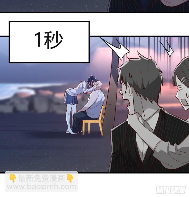 《家有双生女友（我家女友是双子）》下一个轮到谁 第7页