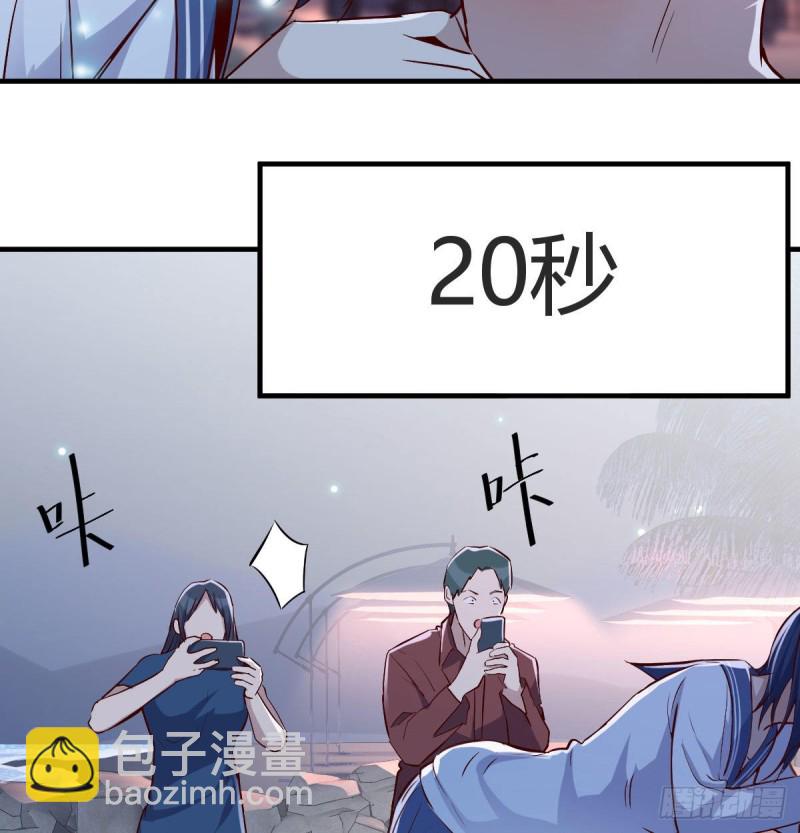 《家有双生女友（我家女友是双子）》下一个轮到谁 第9页
