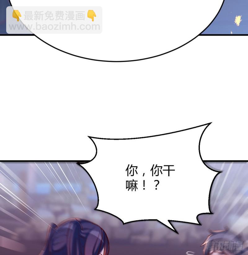 《家有双生女友（我家女友是双子）》boss的觉察 第10页