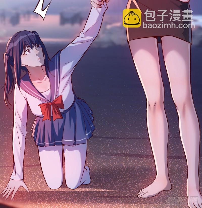 《家有双生女友（我家女友是双子）》boss的觉察 第14页