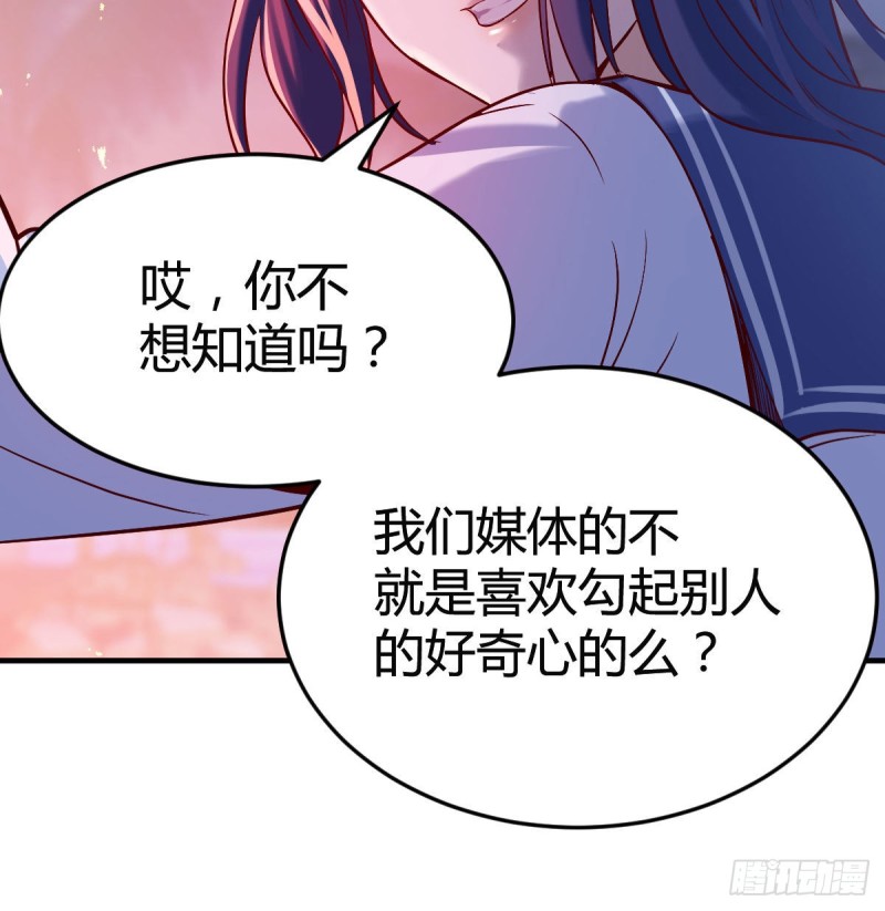 《家有双生女友（我家女友是双子）》boss的觉察 第16页