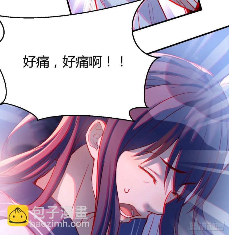 《家有双生女友（我家女友是双子）》boss的觉察 第18页