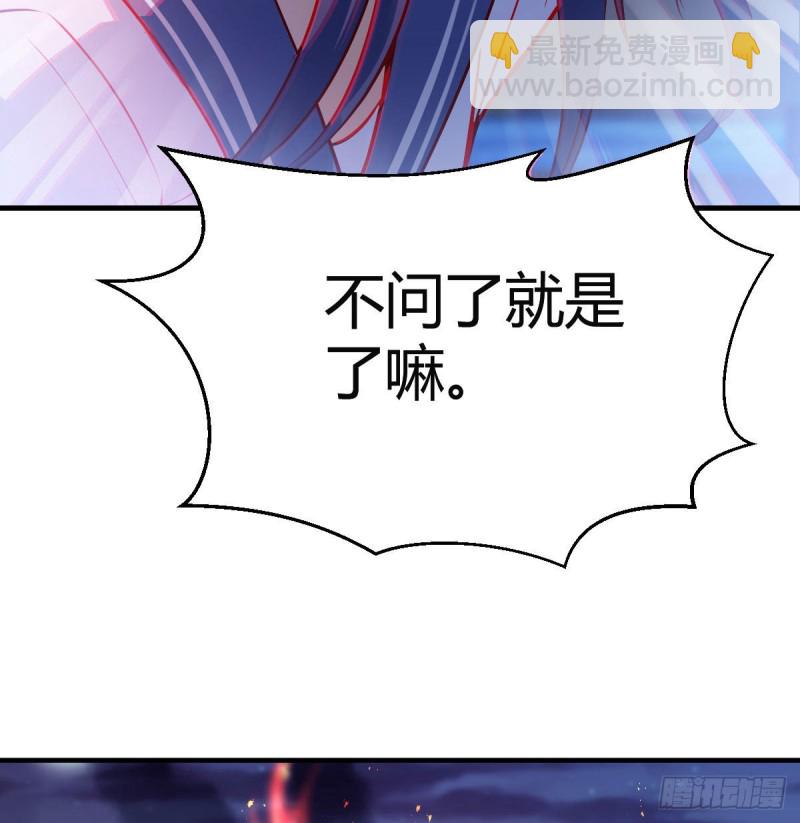 《家有双生女友（我家女友是双子）》boss的觉察 第19页