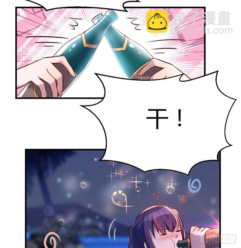《家有双生女友（我家女友是双子）》boss的觉察 第24页