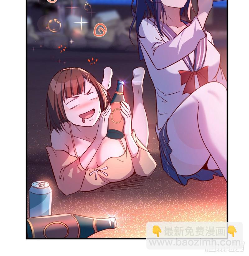 《家有双生女友（我家女友是双子）》boss的觉察 第25页