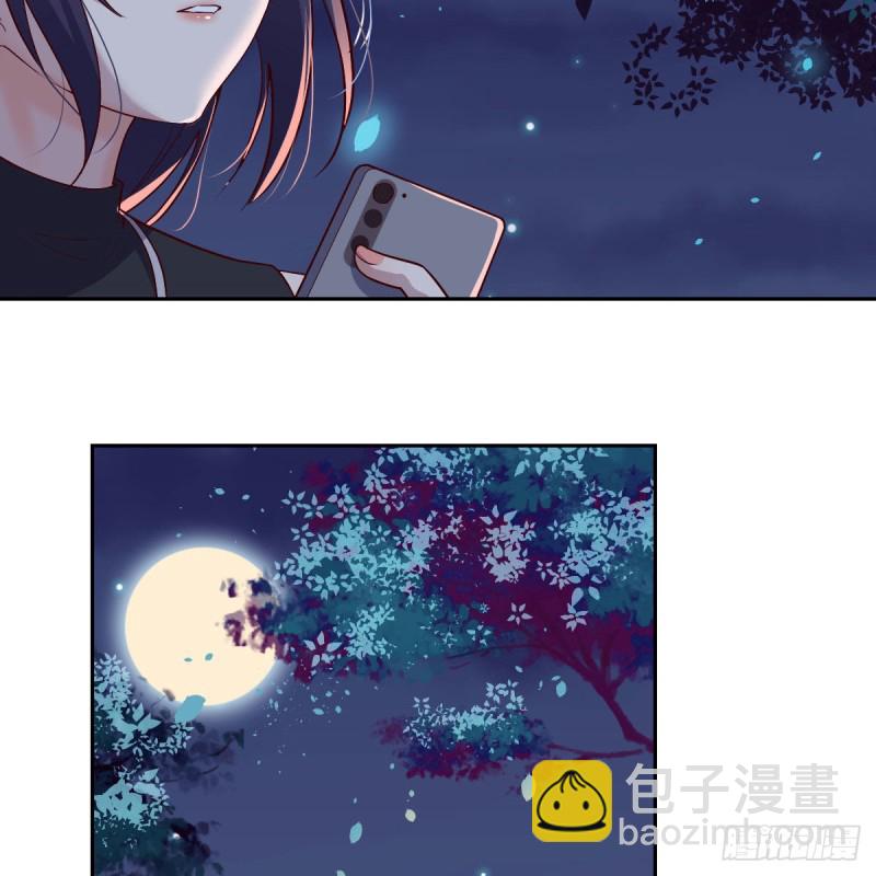 《家有双生女友（我家女友是双子）》boss的觉察 第29页