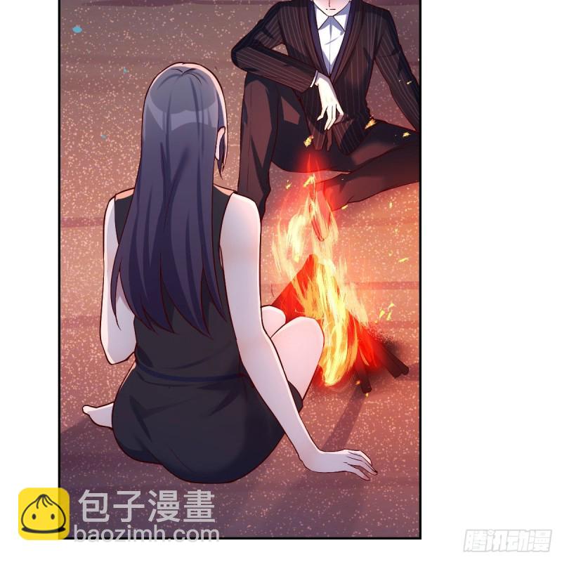 《家有双生女友（我家女友是双子）》boss的觉察 第31页