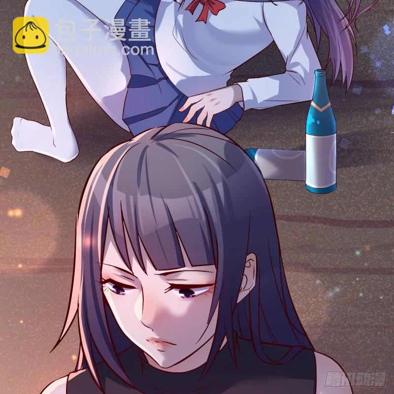《家有双生女友（我家女友是双子）》boss的觉察 第33页
