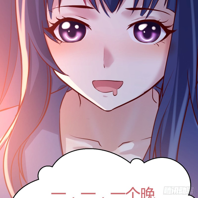 《家有双生女友（我家女友是双子）》boss的觉察 第39页