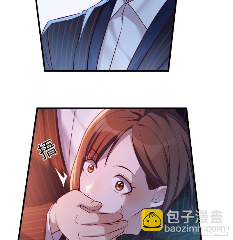 《家有双生女友（我家女友是双子）》boss的觉察 第3页