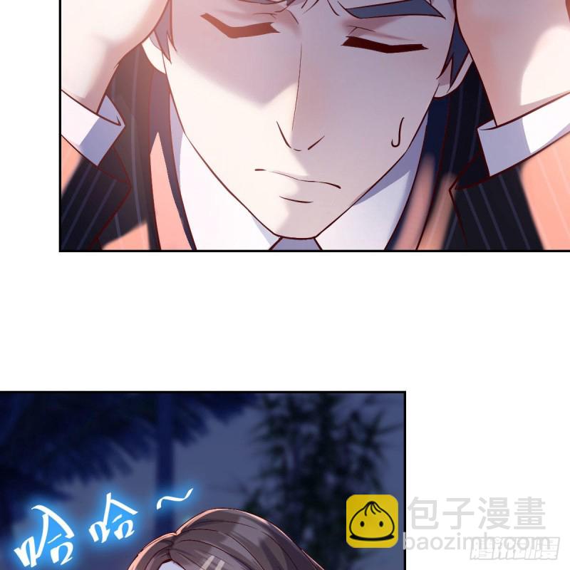 《家有双生女友（我家女友是双子）》boss的觉察 第44页