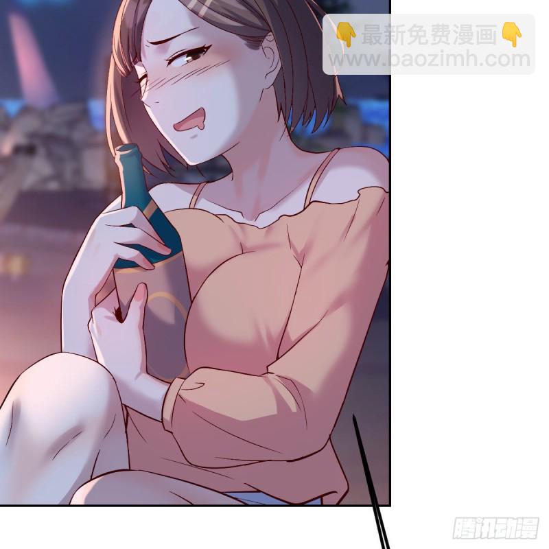 《家有双生女友（我家女友是双子）》boss的觉察 第45页