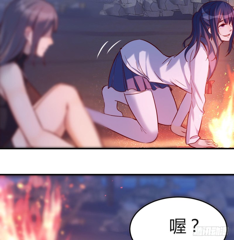 《家有双生女友（我家女友是双子）》boss的觉察 第7页