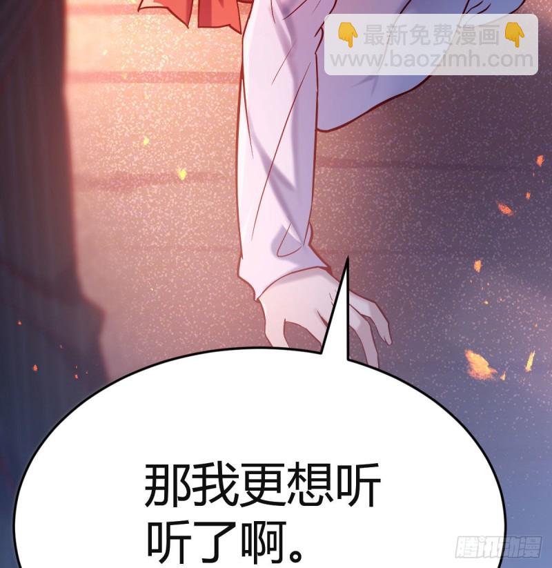 《家有双生女友（我家女友是双子）》boss的觉察 第9页