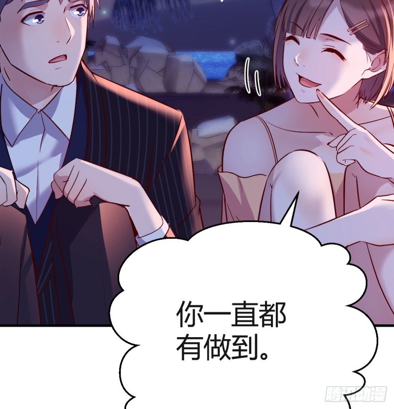 《家有双生女友（我家女友是双子）》不知道烦知道更烦 第10页
