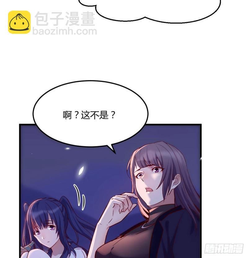 《家有双生女友（我家女友是双子）》不知道烦知道更烦 第11页