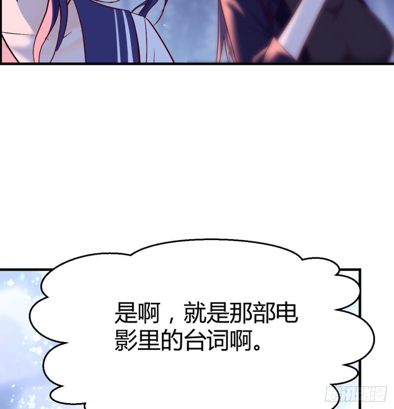 《家有双生女友（我家女友是双子）》不知道烦知道更烦 第15页