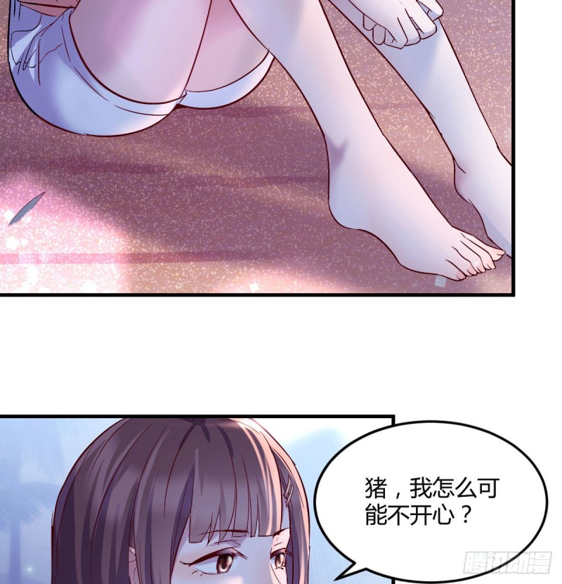 《家有双生女友（我家女友是双子）》不知道烦知道更烦 第17页