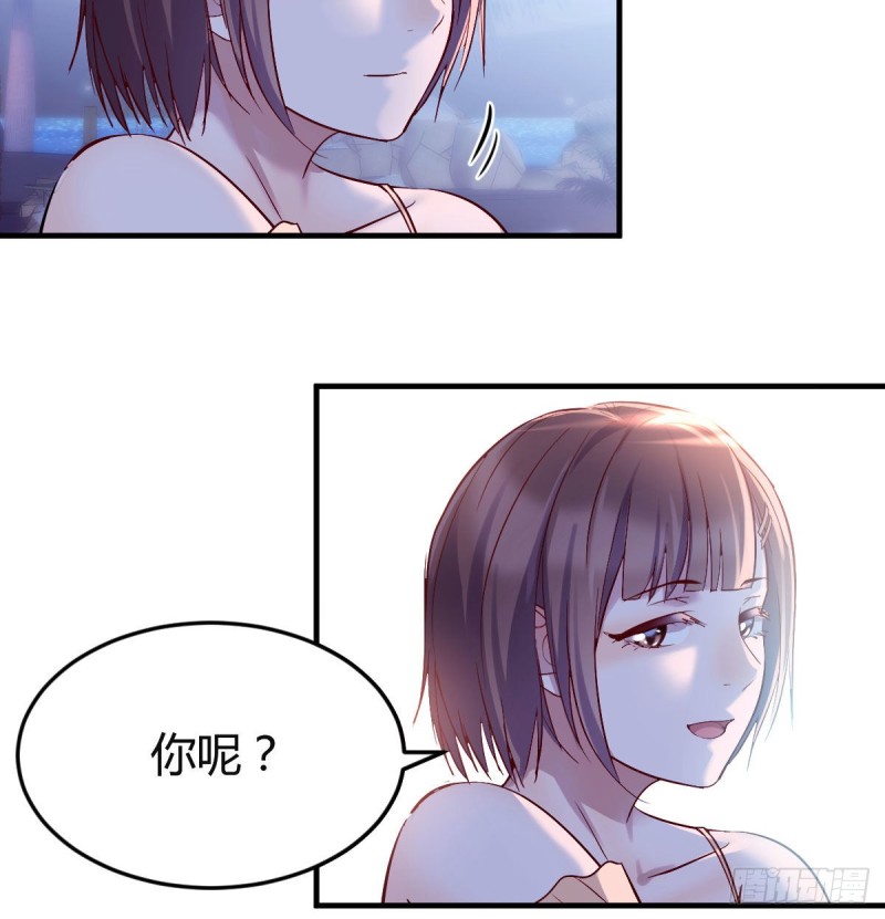 《家有双生女友（我家女友是双子）》不知道烦知道更烦 第18页