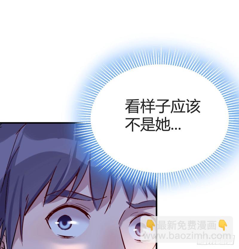 《家有双生女友（我家女友是双子）》不知道烦知道更烦 第19页