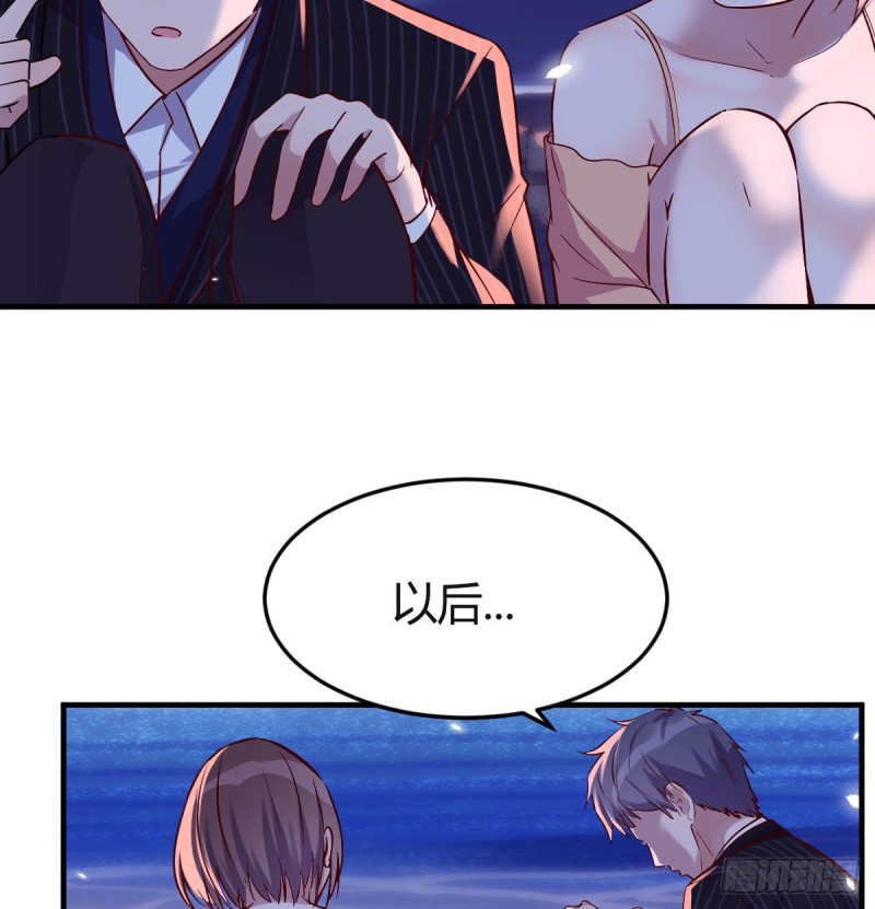《家有双生女友（我家女友是双子）》不知道烦知道更烦 第22页