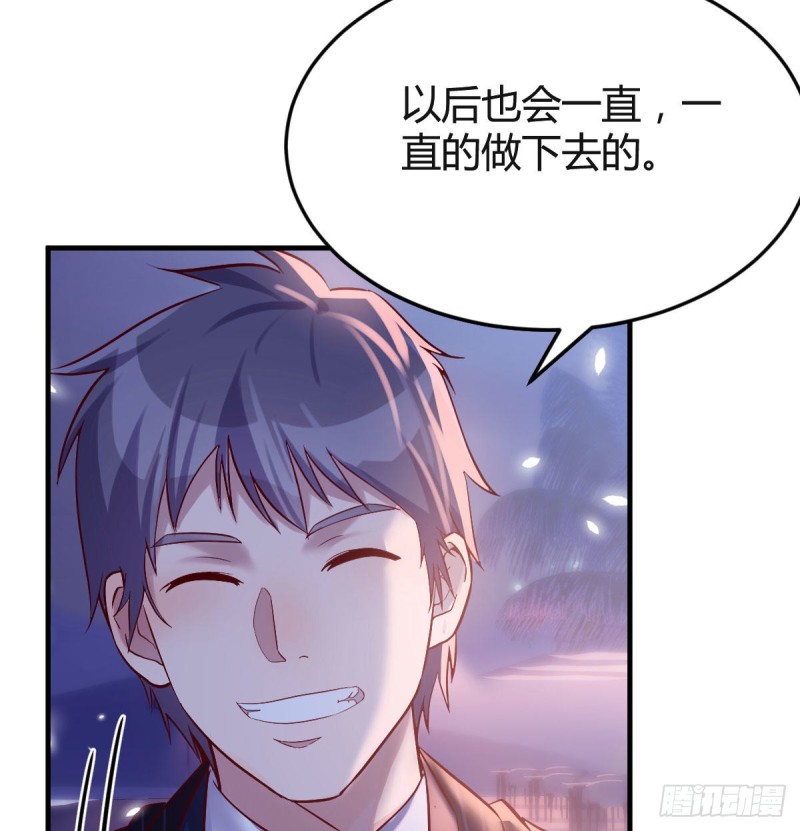 《家有双生女友（我家女友是双子）》不知道烦知道更烦 第24页