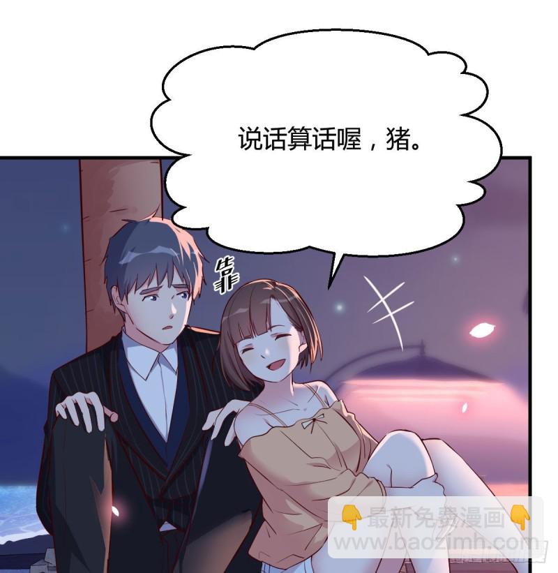 《家有双生女友（我家女友是双子）》不知道烦知道更烦 第26页