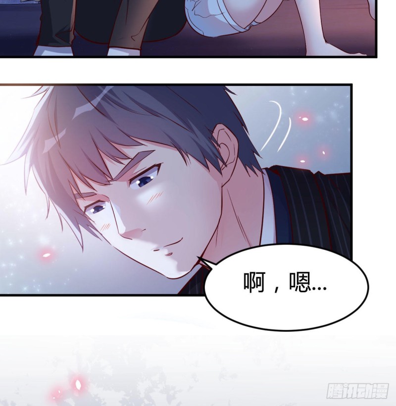 《家有双生女友（我家女友是双子）》不知道烦知道更烦 第27页