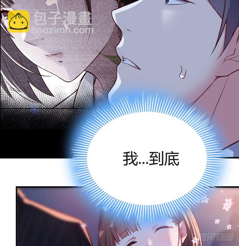 《家有双生女友（我家女友是双子）》不知道烦知道更烦 第29页