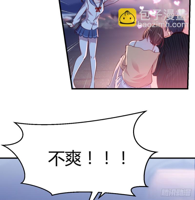 《家有双生女友（我家女友是双子）》不知道烦知道更烦 第33页