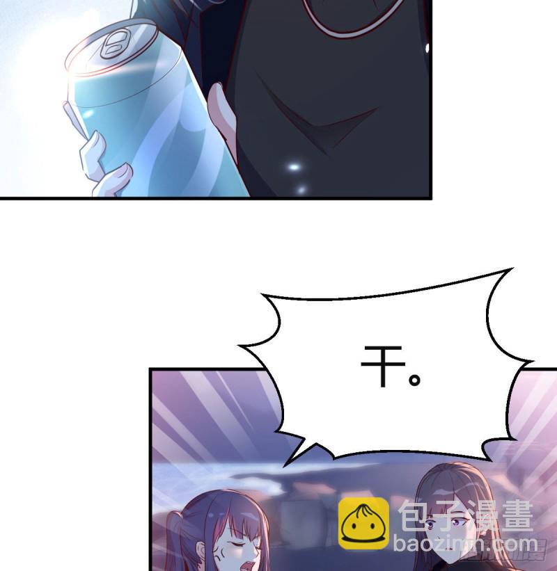 《家有双生女友（我家女友是双子）》不知道烦知道更烦 第38页