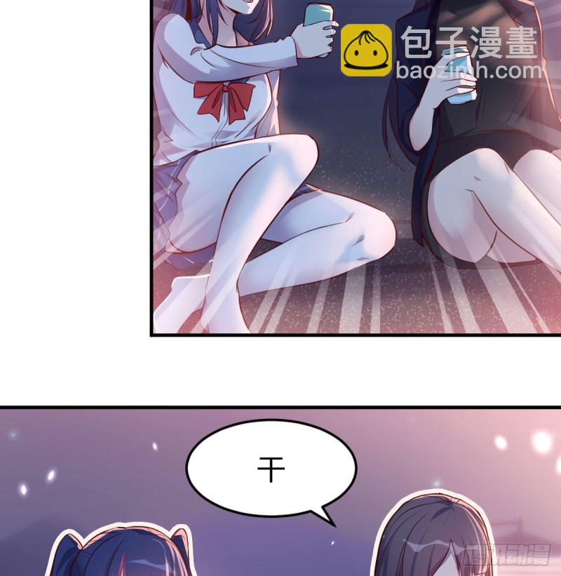 《家有双生女友（我家女友是双子）》不知道烦知道更烦 第39页