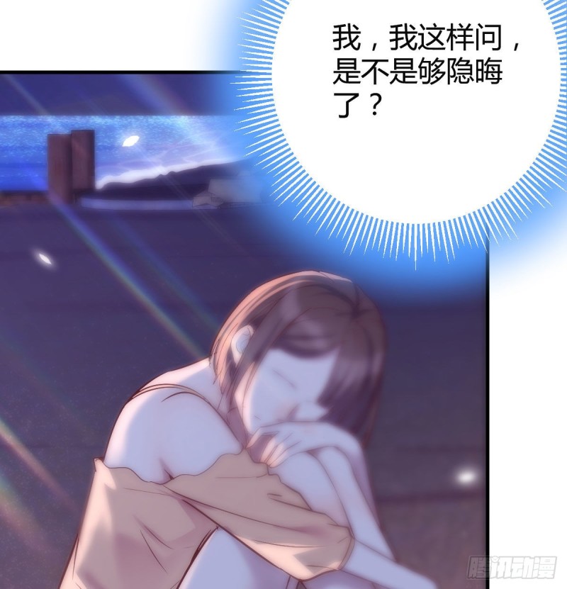 《家有双生女友（我家女友是双子）》不知道烦知道更烦 第3页