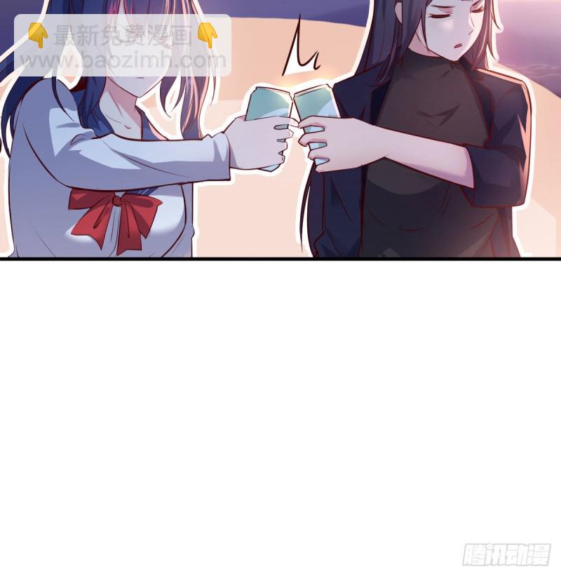 《家有双生女友（我家女友是双子）》不知道烦知道更烦 第40页